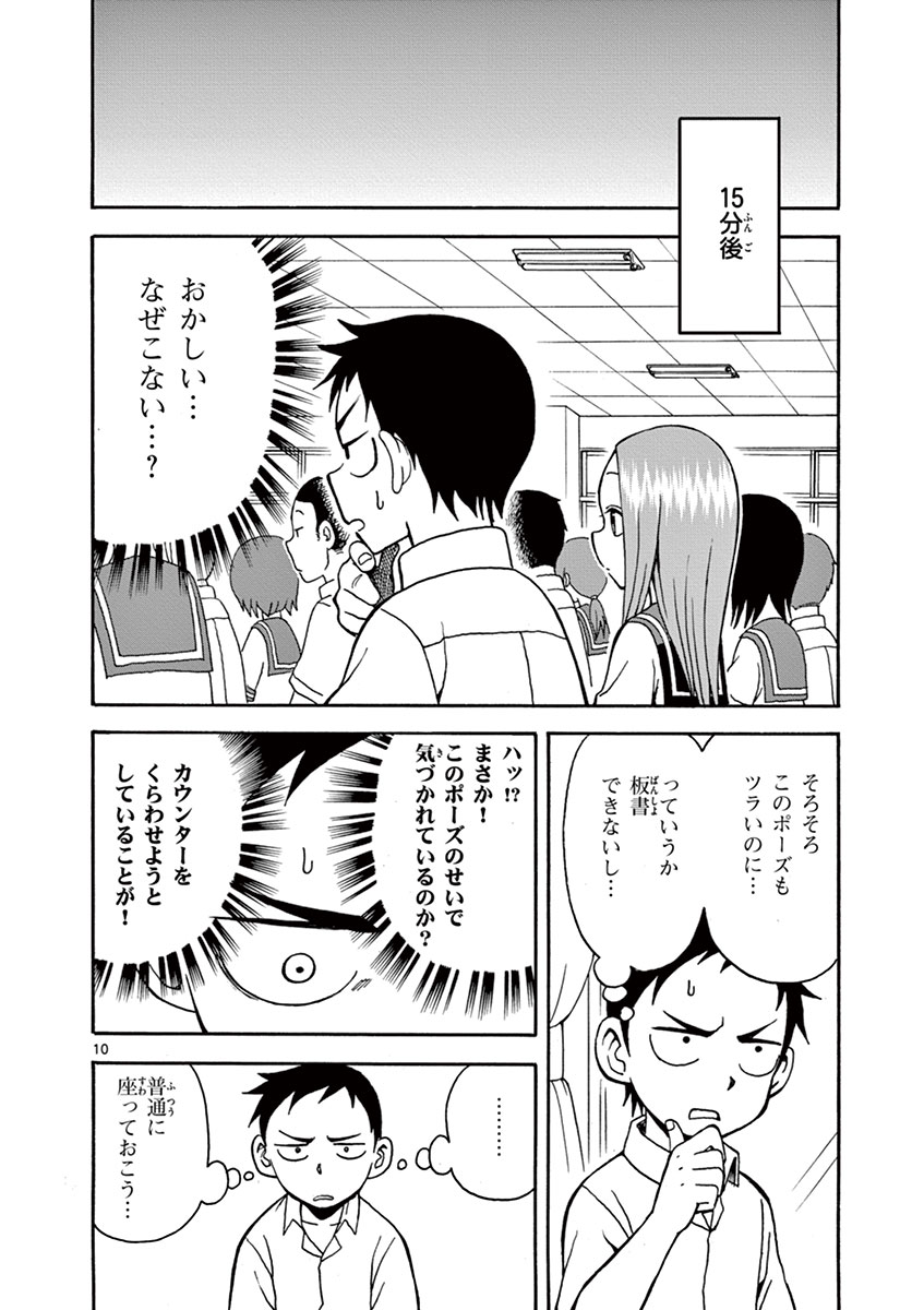 DLRAW.TO_127.jpeg